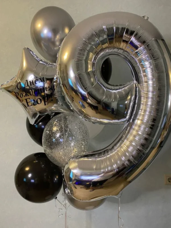 Customized Star Foil Bouquet
